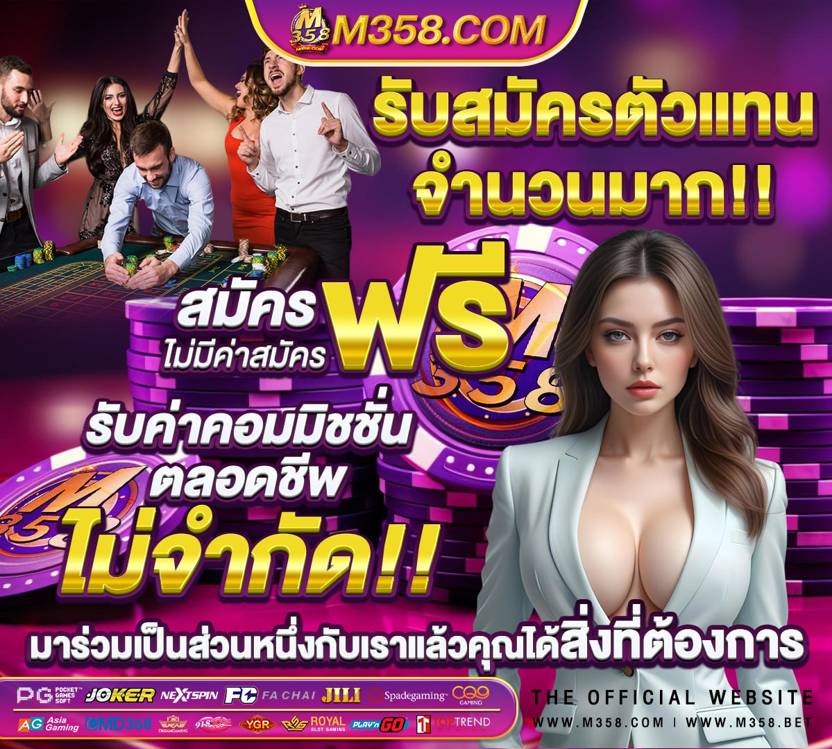 ทองลองเล่นสล็อต pg ซื้อฟรีสปินได้